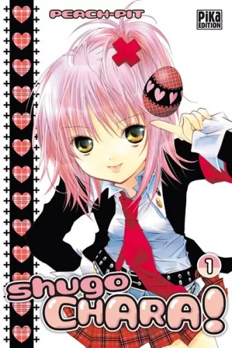 Shugo Chara!